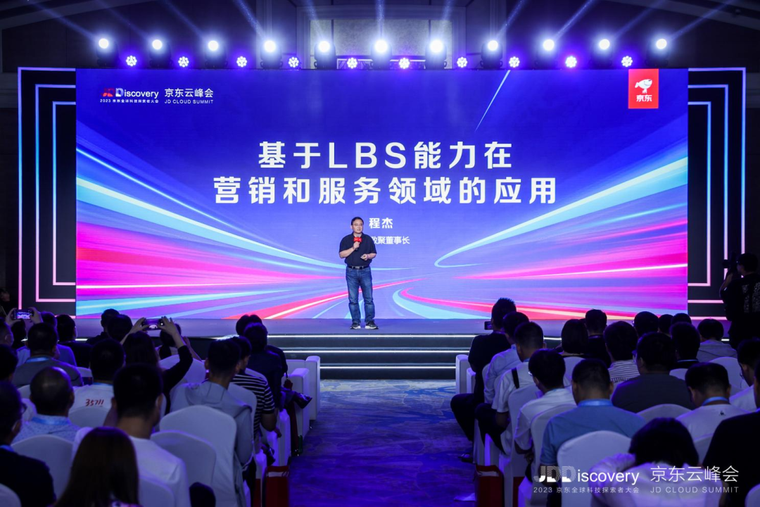 地图数据驱动创新增长 云闪付助力汽车行业营销服务再升级