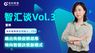 中国汽车报专访 | 云闪付联合创始人、CEO董琳：跳出传统促销思维，转向智能决策新模式
